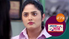 Sholok Saree S01 E273 18th November 2025 Sholok Saree S01 E273 18th November 2025