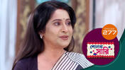 Sholok Saree S01 E277 22nd November 2025 Sholok Saree S01 E277 22nd November 2025