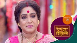 Vrindabana Bilasini S01 E71 12th November 2025