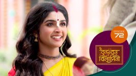 Vrindabana Bilasini S01 E72 13th November 2025