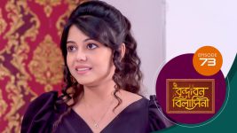 Vrindabana Bilasini S01 E73 14th November 2025