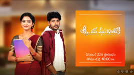 Lakshmi Raave Maa Intiki