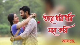 Taare Dhori Dhori Mone Kori Taare Dhori Dhori Mone Kori