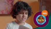Divya Prem (Sun Neo) S01 E185 17th December 2025