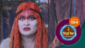 Divya Prem (Sun Neo) S01 E194 26th December 2025