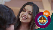 Divya Prem (Sun Neo) S01 E198 30th December 2025