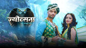 Jyotsna Ek Unsuni Paheli S01 E162 30th December 2025