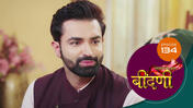Prathaon Ki Odhe Chunri Beendani S01 E134 23rd December 2025