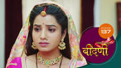 Prathaon Ki Odhe Chunri Beendani S01 E137 26th December 2025