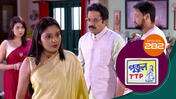 Putul TTP S01 E282 10th December 2025