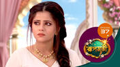 Roopmati (Sun Bangla) S01 E37 2nd December 2025