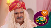 Roopmati (Sun Bangla) S01 E39 4th December 2025