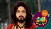 Roopmati (Sun Bangla) S01 E43 8th December 2025
