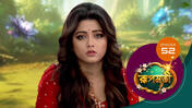 Roopmati (Sun Bangla) S01 E52 18th December 2025
