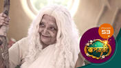 Roopmati (Sun Bangla) S01 E53 19th December 2025