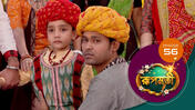 Roopmati (Sun Bangla) S01 E56 22nd December 2025