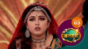 Roopmati (Sun Bangla) S01 E63 29th December 2025