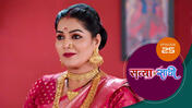 Satyaa Sachee S01 E25 4th December 2025