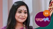 Satyaa Sachee S01 E33 12th December 2025