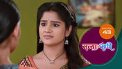 Satyaa Sachee S01 E43 22nd December 2025