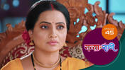 Satyaa Sachee S01 E45 24th December 2025