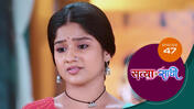 Satyaa Sachee S01 E47 26th December 2025