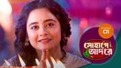 Sohage Adore S01 E01 24th November 2025