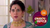 Sohage Adore S01 E06 29th November 2025