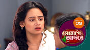 Sohage Adore S01 E09 2nd December 2025