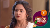 Sohage Adore S01 E11 4th December 2025