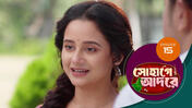 Sohage Adore S01 E15 8th December 2025