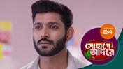 Sohage Adore S01 E24 17th December 2025