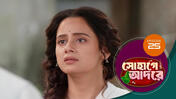 Sohage Adore S01 E25 18th December 2025
