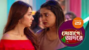 Sohage Adore S01 E29 22nd December 2025