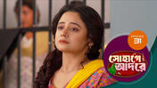Sohage Adore S01 E31 24th December 2025