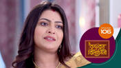 Vrindabana Bilasini S01 E106 18th December 2025