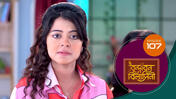 Vrindabana Bilasini S01 E107 19th December 2025
