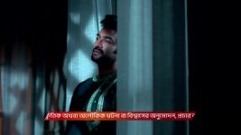 Chirodini Tumi Je Amar (Zee Bangla) S01 E305 8th January 2026