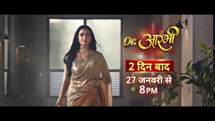 Dr Aarambhi