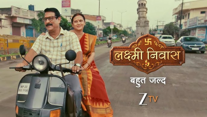 Lakshmi Nivas (Zee Tv)