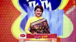 No 1 Didi Na Dada S09 E1411 9th January 2026