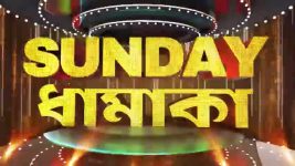 No 1 Didi Na Dada S09 E1420 18th January 2026