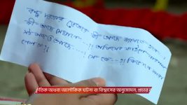 Chirodini Tumi Je Amar (Zee Bangla) S01 E321 24th January 2026