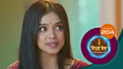 Divya Prem (Sun Neo) S01 E204 5th January 2026