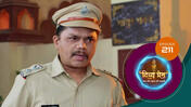 Divya Prem (Sun Neo) S01 E211 12th January 2026