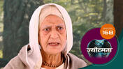 Jyotsna Ek Unsuni Paheli S01 E168 5th January 2026