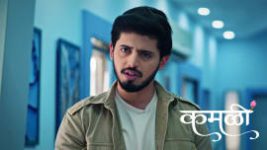 Kamali (Zee Marathi) S01 E195 23rd January 2026