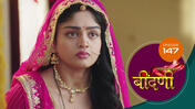 Prathaon Ki Odhe Chunri Beendani S01 E147 5th January 2026
