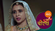 Prathaon Ki Odhe Chunri Beendani S01 E150 8th January 2026