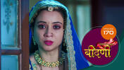 Prathaon Ki Odhe Chunri Beendani S01 E170 28th January 2026